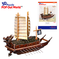 3D Puzzle Turtle Ship(Large) Made in Korea